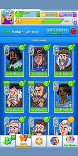 AdVenture Ages 1.33.1. Скриншот 7