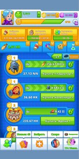 AdVenture Ages 1.33.1. Скриншот 20