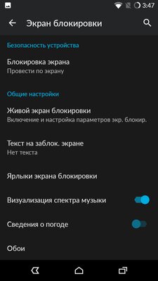 За что CyanogenMod любили больше чистого Android, и почему она в итоге провалилась