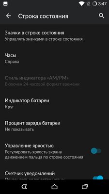 За что CyanogenMod любили больше чистого Android, и почему она в итоге провалилась