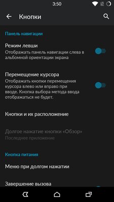 За что CyanogenMod любили больше чистого Android, и почему она в итоге провалилась