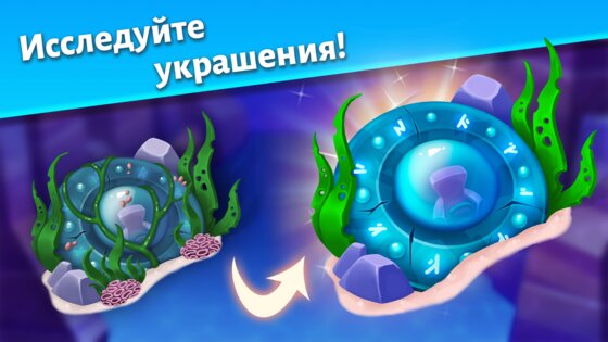 Match Adventure 1.84.8. Скриншот 22
