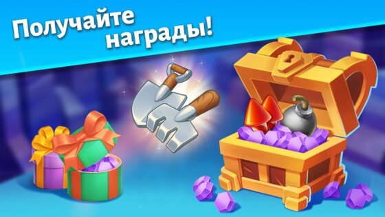 Match Adventure 1.84.8. Скриншот 24