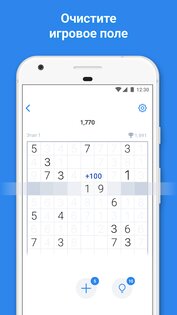 Number Match 1.40.0. Скриншот 2
