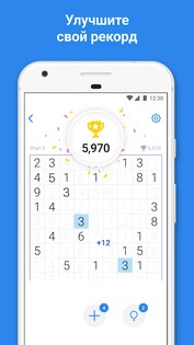 Number Match 1.40.0. Скриншот 3