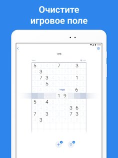 Number Match 1.40.0. Скриншот 12