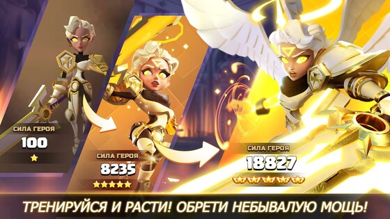 Valor Legends 34.0.200382. Скриншот 2