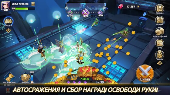 Valor Legends 34.0.200382. Скриншот 6