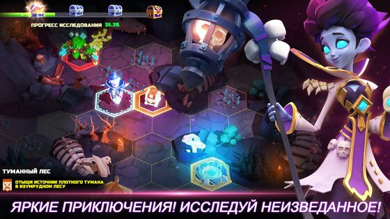 Valor Legends 34.0.200382. Скриншот 12