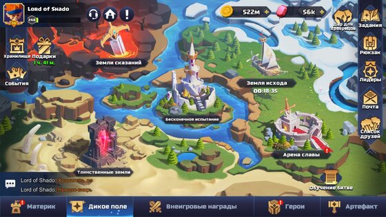 Valor Legends 34.0.200382. Скриншот 15