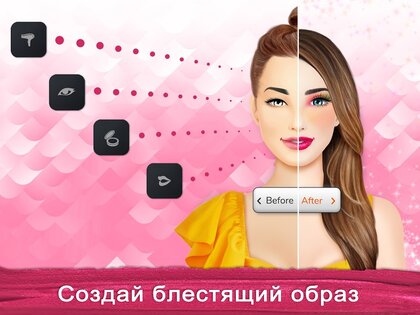 Модный визажист – студия стиля, красоты и причесок 1.5. Скриншот 15