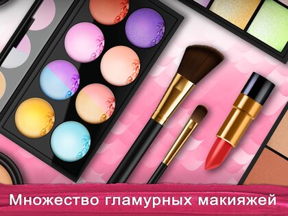 Модный визажист – студия стиля, красоты и причесок 1.5. Скриншот 24