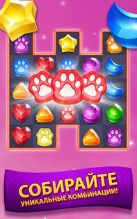 Genies and Gems 62.120.102-02261900. Скриншот 1