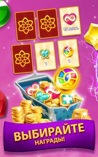 Genies and Gems 62.120.102-02261900. Скриншот 4