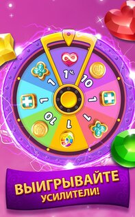 Genies and Gems 62.120.102-02261900. Скриншот 5