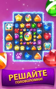 Genies and Gems 62.120.102-02261900. Скриншот 17