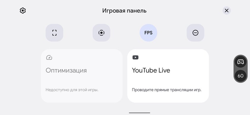 3 причины покупать смартфон только на Android 12, если собираетесь играть в игры