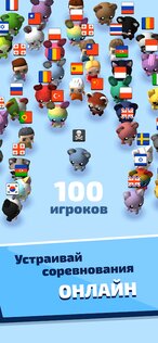 А4 Тайпер – играй и учись печатать быстрее 2.4. Скриншот 6
