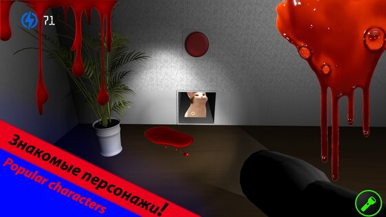Five Nights At Floppa 2 0.2. Скриншот 2