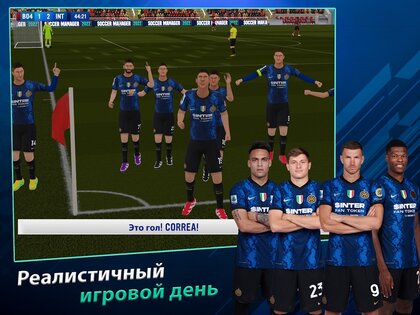 Soccer Manager 2022 1.5.0. Скриншот 13