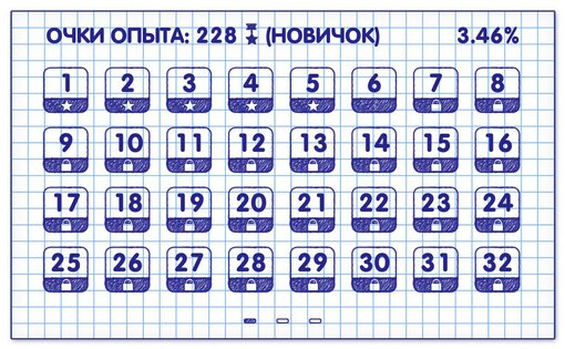 Слова из Слов 2 16.9. Скриншот 2
