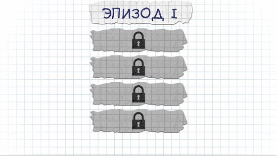 Виселица Плюс 1.0.5. Скриншот 13