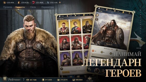 Simure Vikings 1.0.1. Скриншот 9