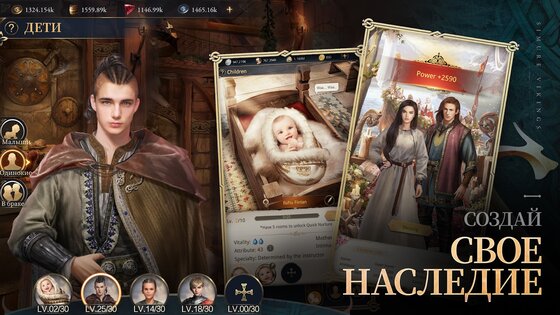 Simure Vikings 1.0.1. Скриншот 15
