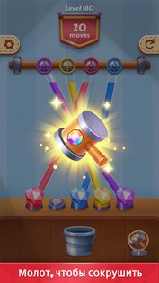 Tangle Fun 3D 3.5.2. Скриншот 16