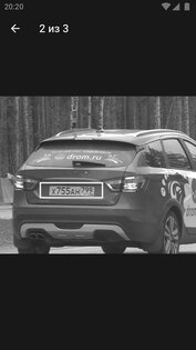 Дром Штрафы 2.29.0. Скриншот 3