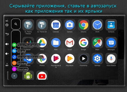 Car Launcher 5.7.0.05. Скриншот 15