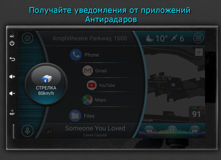 Car Launcher 5.7.0.05. Скриншот 16