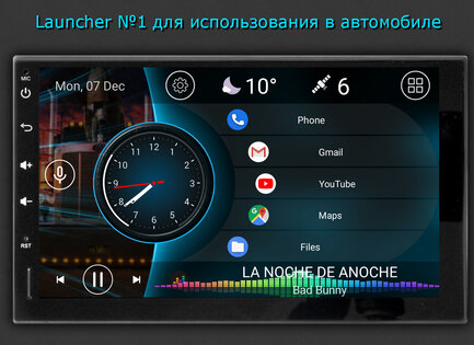 Car Launcher 5.7.0.05. Скриншот 17