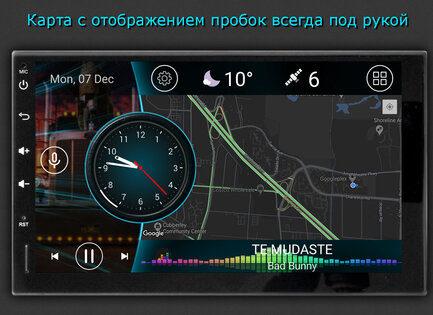 Car Launcher 5.7.0.05. Скриншот 18
