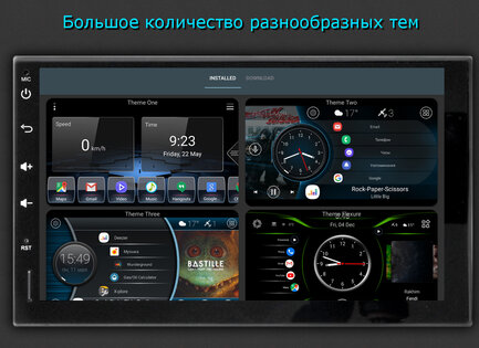 Car Launcher 5.7.0.05. Скриншот 20