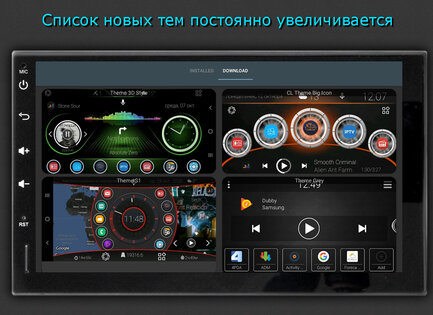 Car Launcher 5.7.0.05. Скриншот 21
