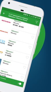Adzuna – поиск работы 1.7.0. Скриншот 2
