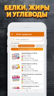 Простые рецепты 1.53. Скриншот 5