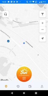 Sun Rent 2.9.5 (62). Скриншот 3