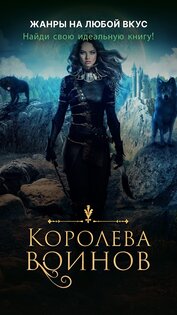 Галатея – иммерсивные истории 15.0.1. Скриншот 13