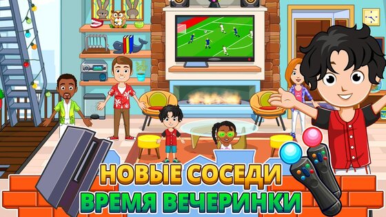 My City: Дом 7.03.04. Скриншот 4