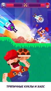 Playgendary Bowmasters 11.0.0. Скриншот 3
