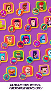 Playgendary Bowmasters 11.0.0. Скриншот 4