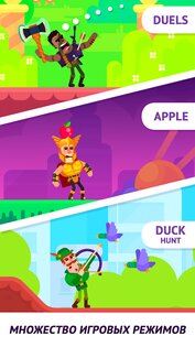 Playgendary Bowmasters 11.0.0. Скриншот 5