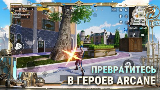 PUBG Mobile 4.5.0. Скриншот 5