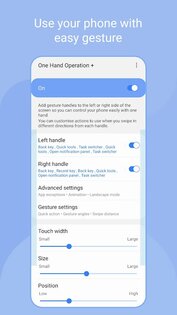 Samsung One Hand Operation + 8.8.11.0. Скриншот 2