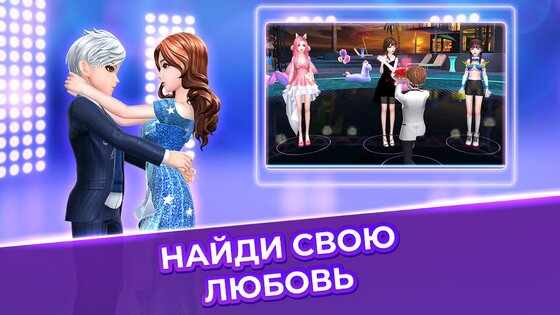 Idol Dance 1.0.1. Скриншот 3