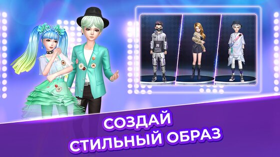 Idol Dance 1.0.1. Скриншот 9