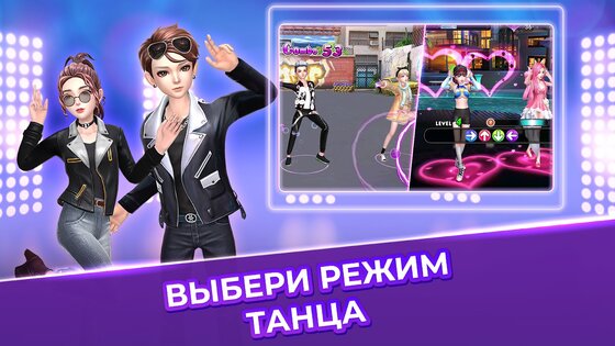Idol Dance 1.0.1. Скриншот 10
