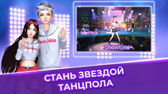 Idol Dance 1.0.1. Скриншот 12